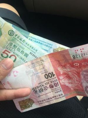 深圳中英街里是港币还是人民币，要是刷卡划算吗？取港币和刷卡哪个合算