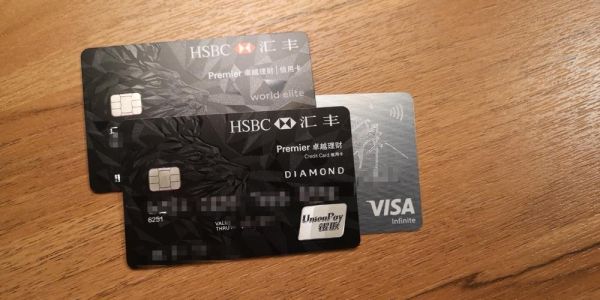 汇丰one跟汇丰万事达哪个好用？万事达卡哪个银行好