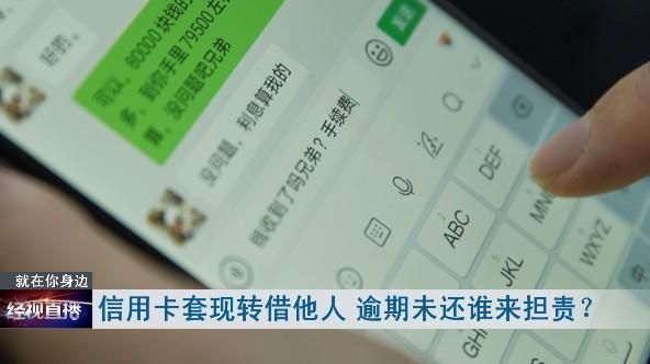 格绿班怎么提现？信用卡套现论坛哪个好