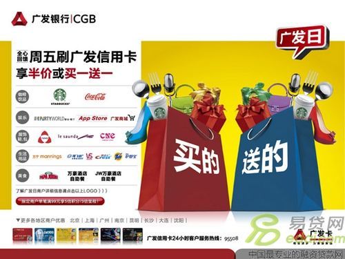广发银行与兴业银行哪个比较好？兴业和招商哪个好