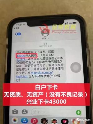兴业银行和中信银行哪个额度高？兴业和中信哪个额度高