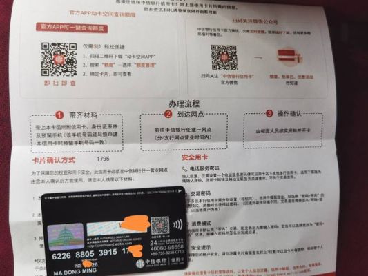 云闪付积分如何获得？中信兴业信用卡哪个好