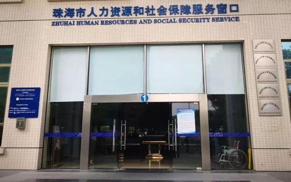 珠海哪个银行可以换港币？珠海哪个店可以套现