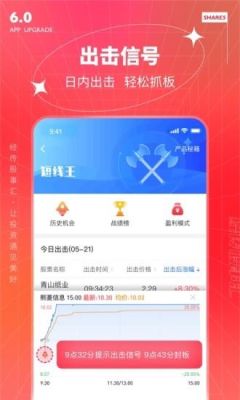 都有哪些手游是可以赚钱的？2015哪个股票最赚钱的