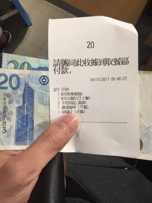 换港币哪个银行划算？兑港币去哪个银行划算