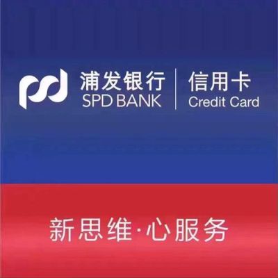 股份制银行哪个最好？光大 浦发 民生哪个好
