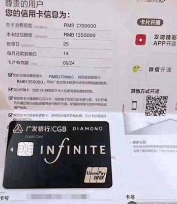 中信银行好还是广发银行待遇好？广发和中信哪个提额度