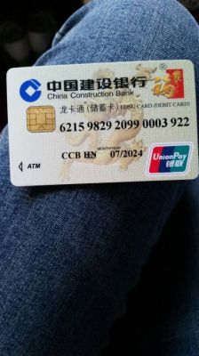 建行哪个岗位最好？建设银行龙卡哪个好