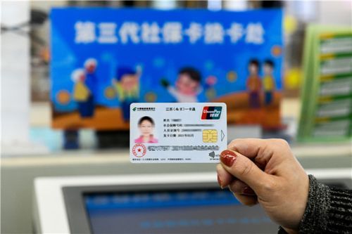 医保卡在邮政办还是农村信用社办？建行和邮政哪个方便