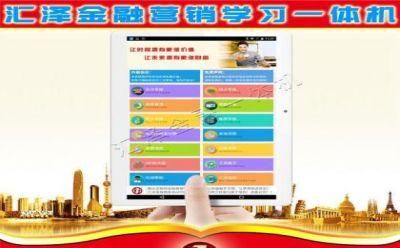 金掌柜是正规公司吗？金融一体机哪个是真的吗