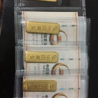 中行金条和建行的金条哪个好？哪个银行购买实物黄金