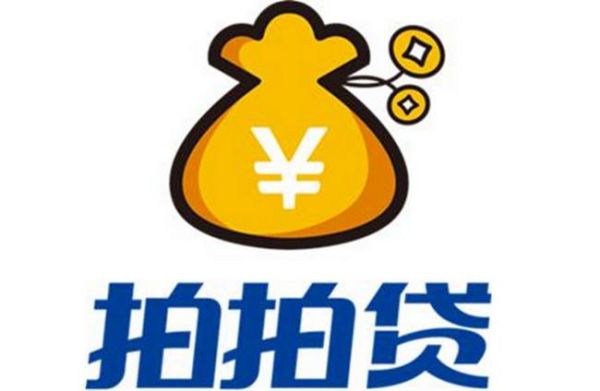 如何查询手机号注册了哪些网贷？拍拍贷信用卡哪个好
