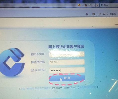 网银登陆密码是什么？网银授权密码是哪个