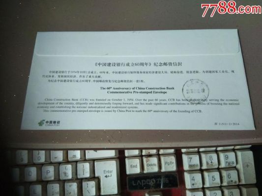 邮政银行和建设银行有什么区别？邮政跟建行哪个好