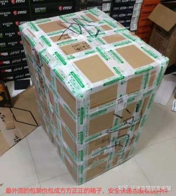 寄台式电脑回家用哪个快递好，安全些呢？用卡用哪个包装单位好