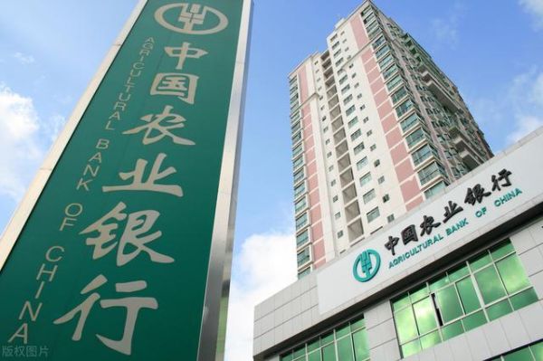 邮政储蓄银行和农业银行哪个好？邮政建行农行哪个好