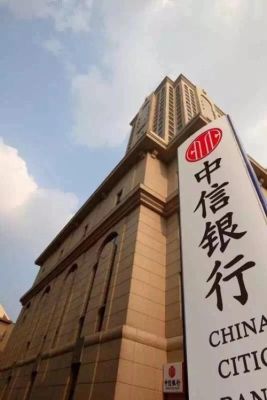 中信信贷是真的吗？中信银行贷款买房 联系哪个部门