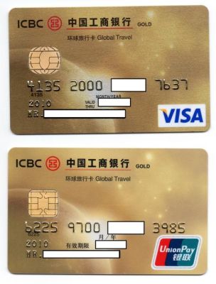 工商银行的visa卡哪个好？visa借记卡哪个好