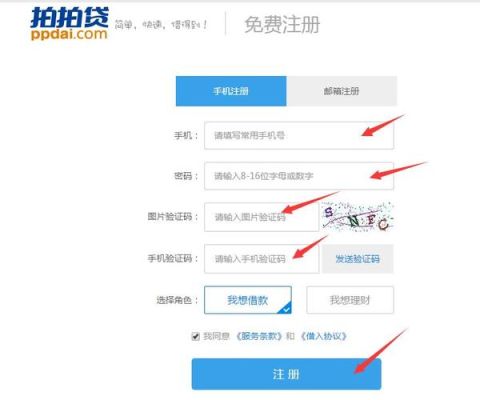 怎么取消拍拍贷宝付快捷支付？宝付支付代扣哪个贷款