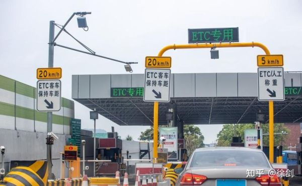 北京的高速公路ETC都能在哪里充值？北京etc充值在哪个银行