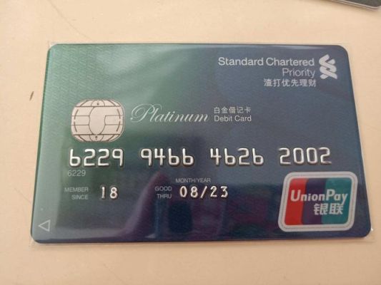 出国带哪种银行卡好？出国用哪个银行卡
