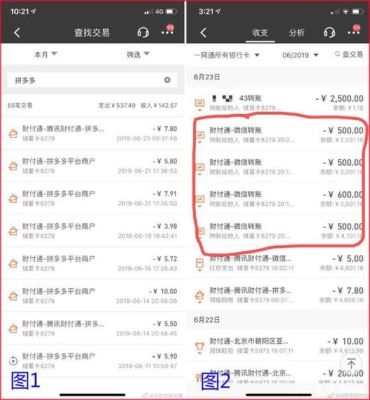 拼多多上指定银行卡才能分期吗？贷款刷哪个信用卡分期付款