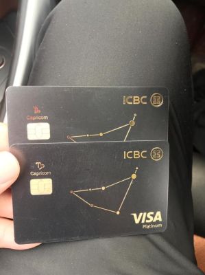 工商银行高端卡有哪些？工行信用卡星座卡和途牛卡哪个好