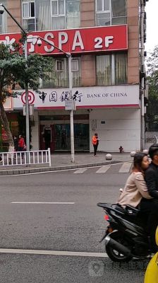 重庆市江北区医保中心新地址在什么地方？观音桥的中国银行在哪个位置