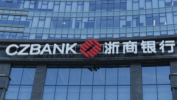 杭州银行喜鹊屋靠谱吗？杭州哪个银行好贷款