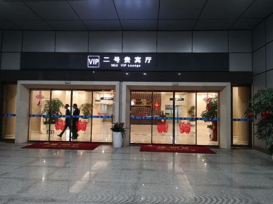 民生银行机场贵宾厅怎么样？机场银行哪个好