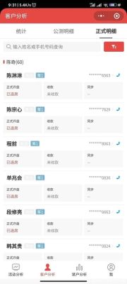 济南众起是什么公司？济南的催收是哪个小贷