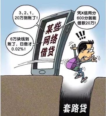 你好，我想问一下哪些网贷不需要刷脸的，手机摄像头坏了？哪个网贷不刷脸