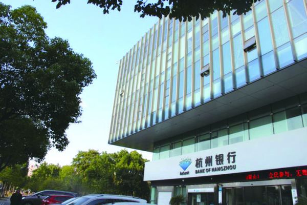 杭州社保是哪个银行买的？哪个银行的总部在杭州