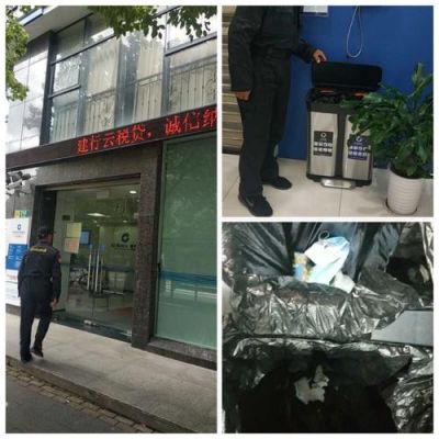 建设银行真垃圾！建行太垃圾了？哪个银行最垃圾