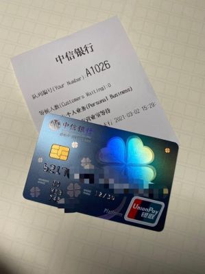 中信车主卡和i白金哪个好？中信车主白金卡卡和i白金哪个好