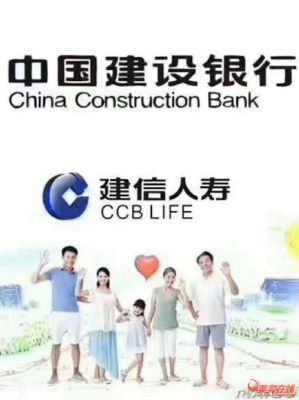 建行养老飞月宝怎么样？建信养老飞月宝是哪个银行的