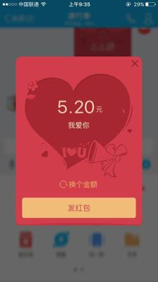 51怎么给对象发红包？51钱包是哪个公司的