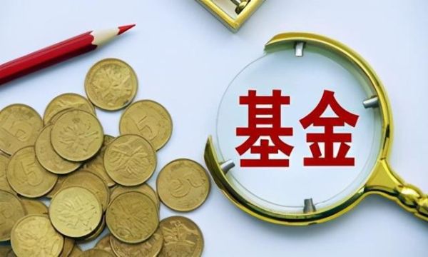 买股票好还是买黄金好？股票和对冲基金哪个好