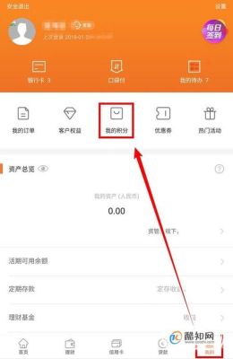平安信用卡积分怎么兑换礼品？平安信用卡兑换积分在哪个APP
