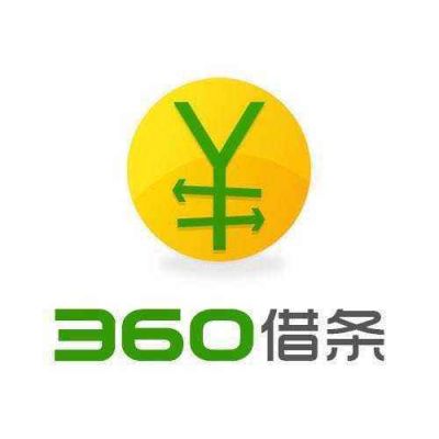 360借条蚂蚁借呗哪个好？百度钱包和360借条哪个靠谱