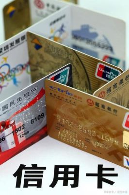 一个银行可以办两张信用卡吗？哪个银行可以办理多张信用卡