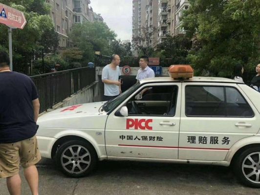 人保车险和平安车险理赔哪个好？中国人保和中国平安哪个服务好