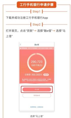 融e多正规吗？方便借款在哪个平台下载