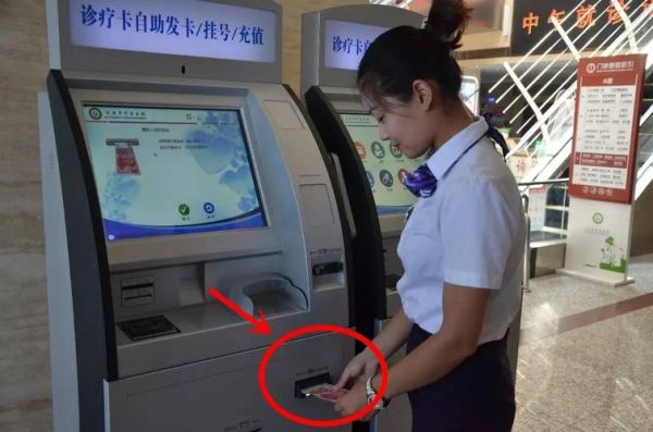 办理银行卡的程序，怎么办理，具体的？初次办银行卡选哪个