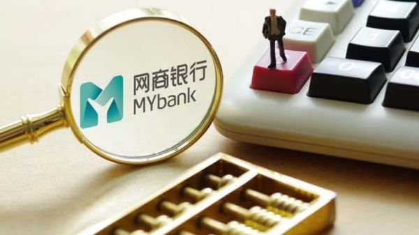 网商银行为啥可以异地存款？哪个银行能跨省存款