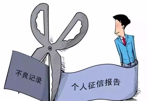 不查征信,不用综合评估的网贷可靠吗？哪个网贷不用看征信