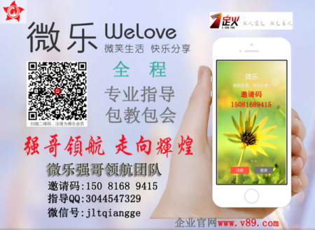 微乐提现金从哪提啊？微乐分是哪个银行