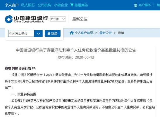 为什么建设银行限贷到65周岁？哪个信贷是18岁可用