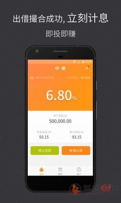 小金理财怎么样？小金网贷是哪个平台
