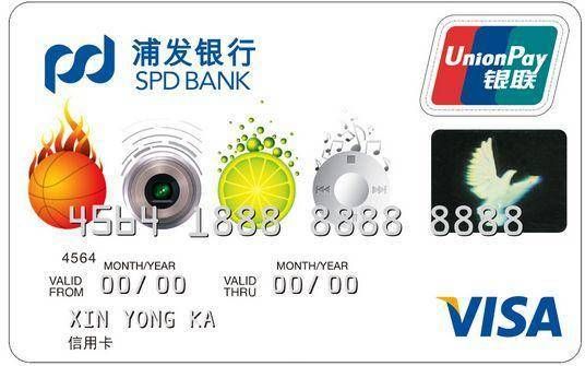 浦发银行的哪种信用卡好？浦发哪个信用卡值得申请
